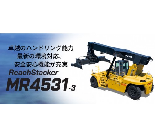 Xe Chụp Container 37 Tấn - 42 Tấn. Model FD370-2 & FD430-2