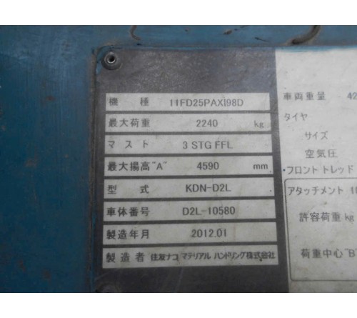 Xe nâng 2.5 tấn chui công Sumitomo 11FD25PAXI98D máy Yanmar 4TNE98 siêu khỏe