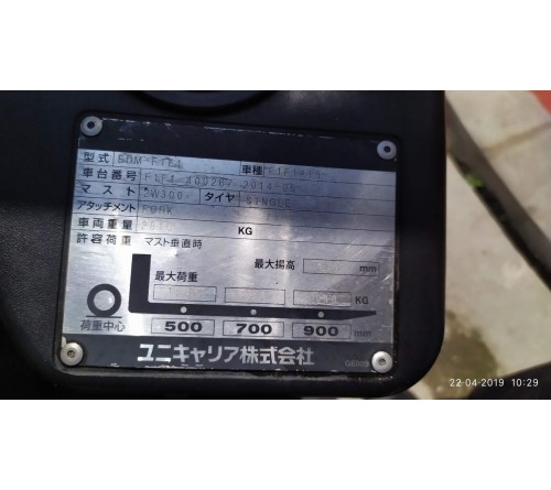 Xe nâng cũ 1.5 tấn - Model F1F1A15 - Nissan Unicarriers - 2014 - Sản xuất Nhật  Bản 