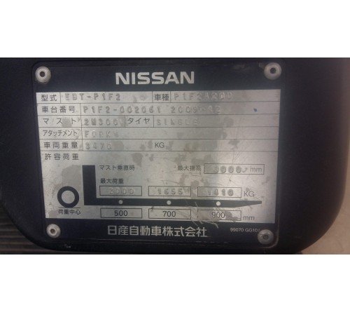 Xe nâng cũ 2 tấn Nissan đời cao T12/2009, model P1F2A20D